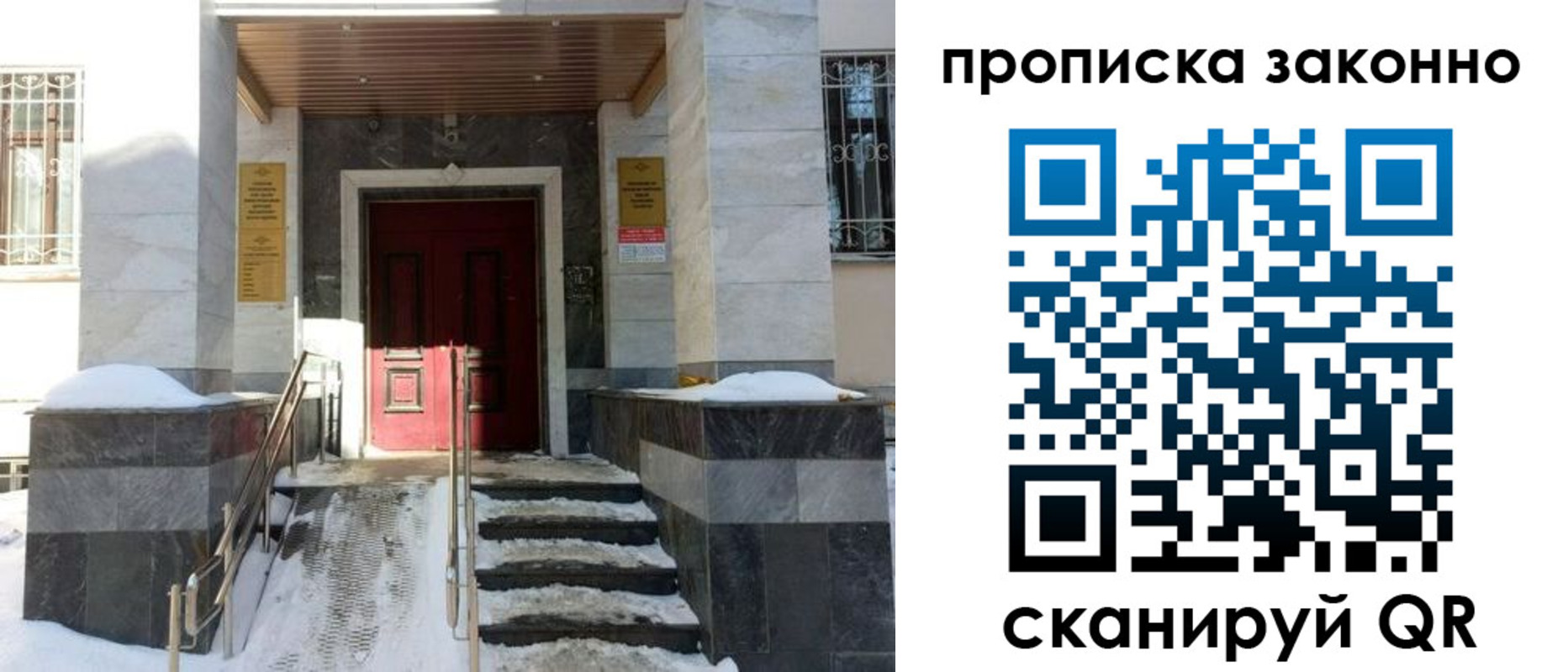 регистрация в Марксе